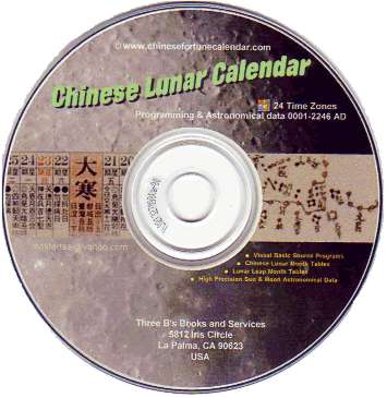 Chinese Lunar Calendar