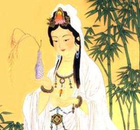 GuanYin